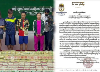 តំណាងអយ្យការសម្រេចចោទប្រកាន់ជនសង្ស័យ​៦នាក់ ពីបទរក្សាទុក ដឹកជញ្ជូន និងជួញដូរដោយខុសច្បាប់នូវសារធាតុញៀន