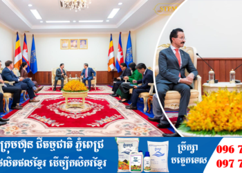 ក្រុមហ៊ុន DP World របស់អេមីរាត់អារ៉ាប់រួម បង្ហាញចំណាប់អារម្មណ៍វិនិយោគនៅក្នុងប្រទេសកម្ពុជា