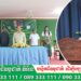 ឯកឧត្តមអនុរដ្ឋលេខាធិការ គី ច័ន្ធរំដួល អញ្ជើញជាអធិបតីភាព ក្នុងពិធីចុះកិច្ចសន្យាទិញលក់ប៉េងប៉ោះឈើរី រវាងសហគមន៍កសិកម្មរតនក្រចាប់មានជ័យ និងគម្រោង LOCAL PROUD (អិលភី)