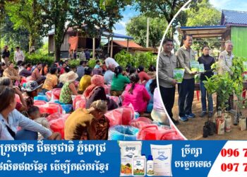 ឯកឧត្តមបណ្ឌិតរដ្ឋលេខាធិការ ហ៊ាន វណ្ណហន អញ្ជើញដឹកនាំក្រុមការងារគម្រោង LASED III ចូលរួមពិធីចែកធាតុចូលកសិកម្មជូនកសិករទទួលផលគម្រោង នៅខេត្តរតនគិរី