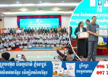 ឯកឧត្តមរដ្ឋមន្រ្តី​ ឌិត​ ទីណា​ អញ្ជេីញជួបសំណេះសំណាលជាមួយប្អូនៗសិស្សជ័យលាភីនិទេ្ទស A ខេត្តបន្ទាយមានជ័យ