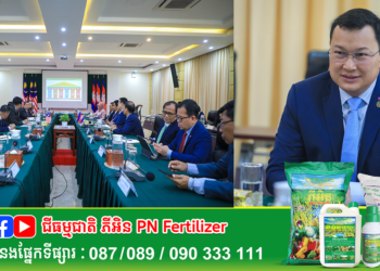 ឯកឧត្តមរដ្ឋមន្រ្តី ឌិត ទីណា អញ្ជើញជួបសម្តែងការគួរសម និងពិភាក្សាការងារជាមួយ ឯកឧត្តម Datuk Dr. Abdul Rahman Junaidi