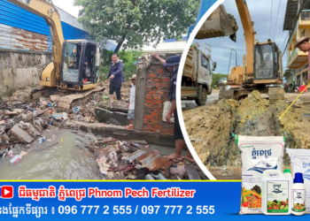 លោក ប៉ាង លីដា ដែលគេស្គាល់ថាជា អ្នកសកម្មខាងវាយកម្ទេចរបងផ្ទះ ស្លាកយីហោ និងមិនលើកលែងសុំបី រៀនទេវតា ដែលបានសាងសងលយចូលផ្លូវសារធារណៈ នោះ ពេលនេះកំពុងមានការគាំទ្រពីប្រជាពលរដ្ឋនិងពីថ្នាក់ដឹកនាំមួយផង