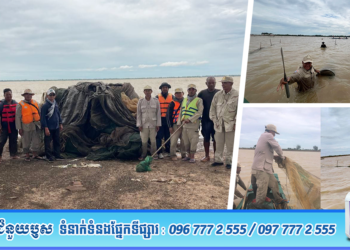 ឯកឧត្តមអនុរដ្ឋលេខាធិការ ទឹម បូរក្ស អញ្ជើញដឹកនាំកម្លាំងជំនាញ ចុះបង្ក្រាប​បទល្មើសជលផល និងពង្រឹងការអនុវត្តច្បាប់ និងការគ្រប់គ្រង និងអភិរក្សធនធានជលផល នៅសង្កាត់ជើងទឹក ក្រុងព្រៃវែង ខេត្តព្រៃវែង