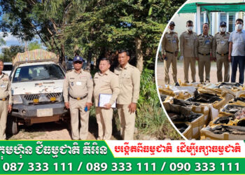 គ្រឿងក្នុងជ្រូកចម្រុះ (ពោះវៀន បេះដូង ខួរ ក្រពះ…) ចំនួន ៤៨កេស ស្មើនឹង ១៩២០គីឡូក្រាម ត្រូវបានមន្ត្រីជំនាញឃាត់បាន