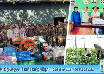 ឯកឧត្តមបណ្ឌិត ហ៊ាន វណ្ណហន អញ្ជើញដឹកនាំក្រុមការងារជំនាញជួបសំណះសំណាល និងសួរសុខទុក្ខបងប្អូនកងទ័ពនៅស្រុកជាំក្សាន្ដ ខេត្ដព្រះវិហារ