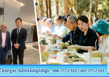 កម្ពុជា និងជប៉ុន ពង្រឹងកិច្ចសហប្រតិបត្តិការកសិ-ចំណីអាហារ តាមរយៈព្រឹត្តិការណ៍ជំនួបពាណិជ្ជកម្ម