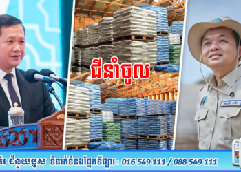 សម្តេចមហាបរធិបតីហ៊ុនមាណែត ឡើកទឹកចិត្តឲ្យមានការផលិតជីនៅក្នុងស្រុកឲ្យបានច្រើន
