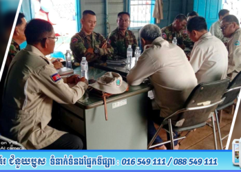 ឯកឧត្តមអនុរដ្ឋលេខាធិការ ឃឹម ហ្វីណង់ អញ្ជើញជាអធិបតីក្នុងពិធីចុះកិច្ចសន្យាផលិតកម្មកសិកម្មក្នុងការ ផលិត និងផ្គត់ផ្គង់បន្លែសុវត្ថិភាព រវាងសហគមន៍កសិកម្មទំនើបបន្លែផ្ទះសំណាញ់ត្រាំកក់ ជាមួយផ្សារ ជីប ម៉ុង ស៊ុបភើម៉ាឃីត នៅខេត្តតាកែវ