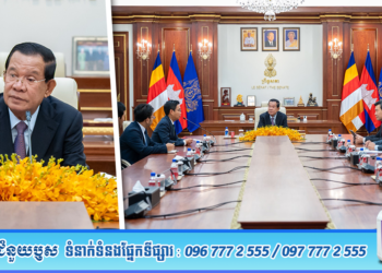 សម្តេចតេជោ ហ៊ុន សែន អនុញ្ញាតឱ្យក្រុមការងារសមាគមជនជាតិខ្មែររស់នៅប្រទេសជប៉ុនដឹកនាំដោយ លោក ហៃ វណ្ណា ចូលជួបសម្តែងការគួរសម