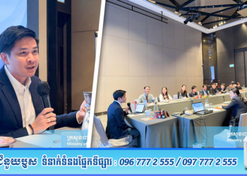 រសជាតិឆ្ងាញ់ល្អឯករបស់កម្ពុជា បានភ្ជាប់ទៅកាន់ទីផ្សារលក់រាយធំបំផុតរបស់សិង្ហបុរី