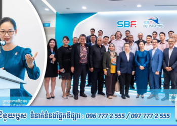 លោកជំទាវ ចម និម្មល រដ្ឋមន្ត្រីក្រសួងពាណិជ្ជកម្ម៖ កម្ពុជា ជាទិសដៅយុទ្ធសាស្ត្រសម្រាប់ធុរកិច្ចសិង្ហបុរី ក្នុងការពង្រីកទីផ្សារពាណិជ្ជកម្មក្នុងតំបន់