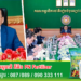 ឯកឧត្តមរដ្ឋលេខាធិការ ឱម គឹមស៊ា អញ្ជើញចូលរួមប្រជុំពិភាក្សាអំពីភារកិច្ចត្រៀមលក្ខណៈរៀបចំព្រះរាជពិធីបុណ្យចម្រើនព្រះជន្ម ព្រះករុណាព្រះបាទសម្តេចព្រះបរមនាថ នរោត្តម សីហមុនី