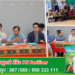 ឯកឧត្តមរដ្ឋលេខាធិការ តូច ប៊ុនហួរ និងឯកឧត្តម ចាន់ ចេស្តា អញ្ជើញដឹកនាំក្រុមការងារចុះពិនិត្យវឌ្ឍនភាព និងតម្រង់ទិសនៃការគ្រប់គ្រង ការអនុវត្តកម្មវិធី ASPIRE-AT និងគម្រោង CFAVC ក្នុងភូមិសាស្រ្តខេត្តកំពង់ចាម
