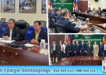 ឯកឧត្តមអនុរដ្ឋលេខាធិការ គី ច័ន្ទរំដួល អញ្ជើញជួបពិភាក្សាការងារជាមួយលោក Shannon Li ប្រធានសមាគមលើកកម្ពស់សេដ្ឋកិច្ចឧស្សាហកម្មកម្ពុជា