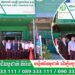 ពិធីបើកសម្ពោធជា ផ្លូវការ គ្រឹះស្ថានឥណទានជនបទ ហ៊ុយយន់​អេហ្គ្រីហាយនែន ដែលជាបុត្រសម្ព័ន្ធថ្មី មួយទៀត របស់ក្រុមហ៊ុនហ៊ុយយន់ អេហ្គ្រីខលឈ័រ