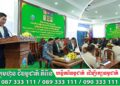 សិក្ខាសាលាបណ្តុះបណ្តាលស្តីពីការពង្រឹងសមត្ថភាពសហគមន៍ សមាសភាពសហគមន៍កសិកម្ម ធុរកិច្ចកសិកម្ម និងផ្គូរផ្គងអាជិវកម្ម ខេត្តកំពង់ស្ពឺ