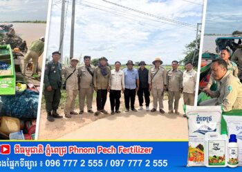 កម្លាំងអធិការដ្ឋានរដ្ឋបាលជលផលចតុមុខ ចុះត្រួតពិនិត្យ និងបង្ក្រាបបទល្មើសនេសាទ នៅ​ស្រុក​ចំនួន៣ ក្នុងខេត្តកណ្តាល
