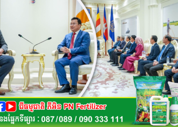 ឯកឧត្តមរដ្ឋមន្រ្តី ឌិត​ ទីណា​ អញ្ជេីញទទួលជួបជាមួយលោកបណ្ឌិត​ ផ្លរ៉េន​ ទីវ៉េត (Florent Tivet) ក្នុងជំនួបសម្តែងការគួរសម​ និងជម្រាបលា