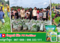 ក្រុមការងារមន្ទីរកសិកម្ម រុក្ខាប្រមាញ់ និងនេសាទខេត្តឧត្តរមានជ័យបានបន្តប្រមូលផលស្បៀងជូនដល់ប្រជាពលរដ្ឋ សិស្សានុសិស្ស និងកងកម្លាំងការពារព្រំដែន។