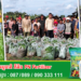 ក្រុមការងារមន្ទីរកសិកម្ម រុក្ខាប្រមាញ់ និងនេសាទខេត្តឧត្តរមានជ័យបានបន្តប្រមូលផលស្បៀងជូនដល់ប្រជាពលរដ្ឋ សិស្សានុសិស្ស និងកងកម្លាំងការពារព្រំដែន។