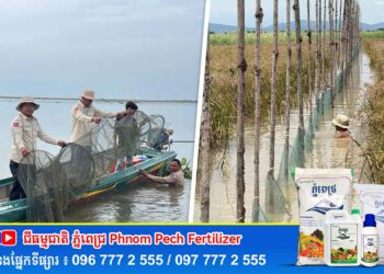 ឯកឧត្ដម ប៉ែន ផល្លីកា អញ្ជើញដឹកនាំក្រុមការងារចម្រុះ​ចុះល្បាត និងបង្រ្កាប បទល្មើសនេសាទ ក្នុងភូមិសាស្ត្រពីរខេត្តនៅបឹងទន្លេសាប